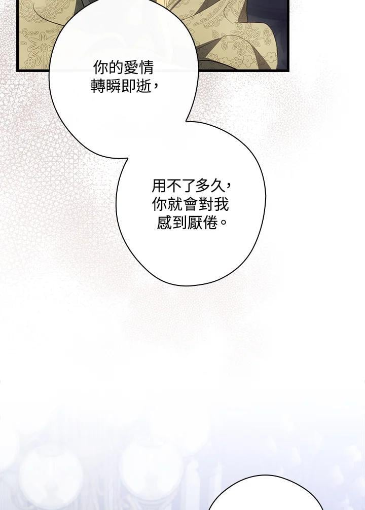 第73话73