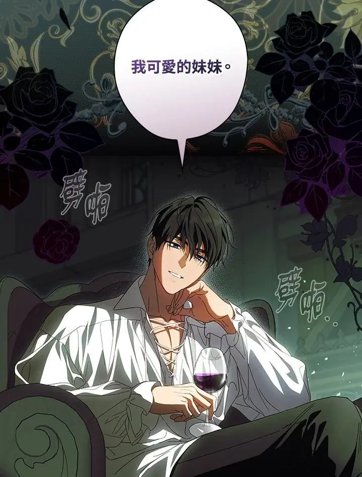 第87话91