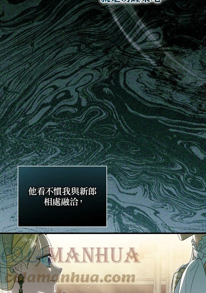 第57话24