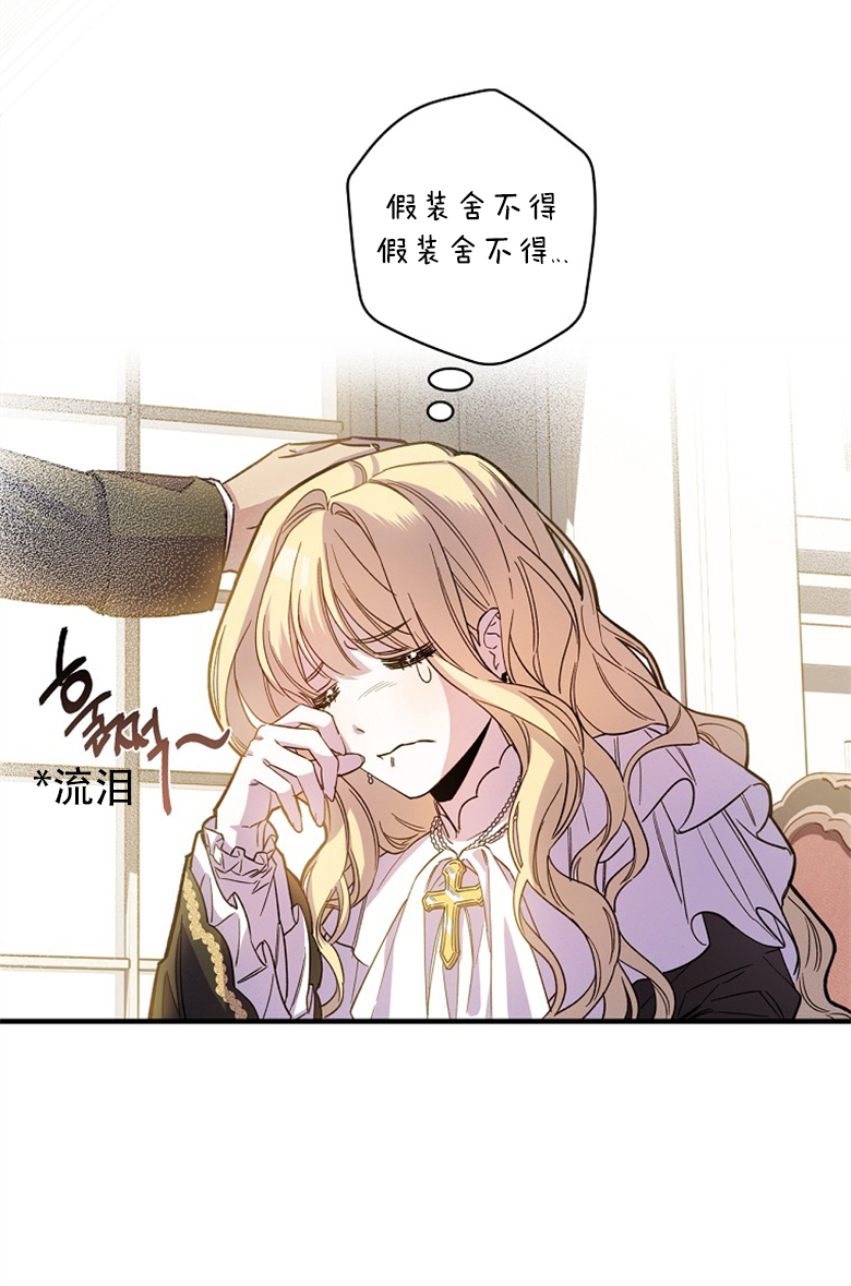 第3话21
