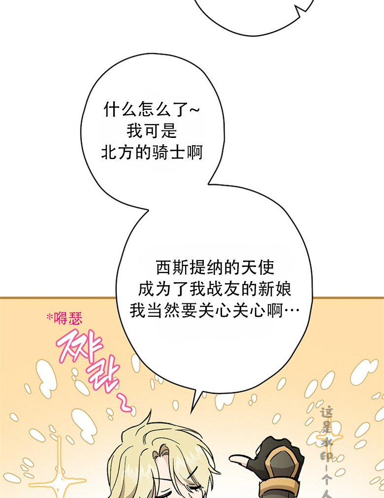 第4话50