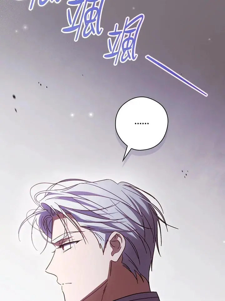 第86话62
