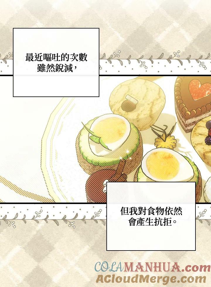 第67话64