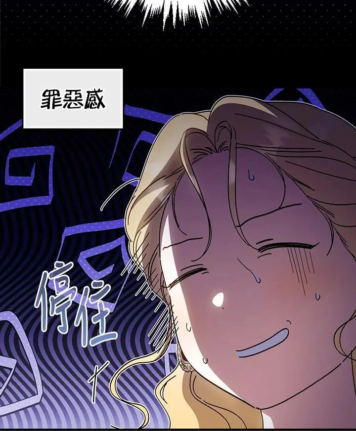 第84话98