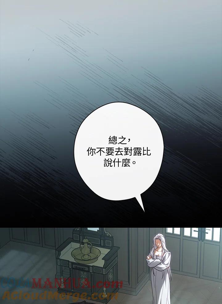 第78话64