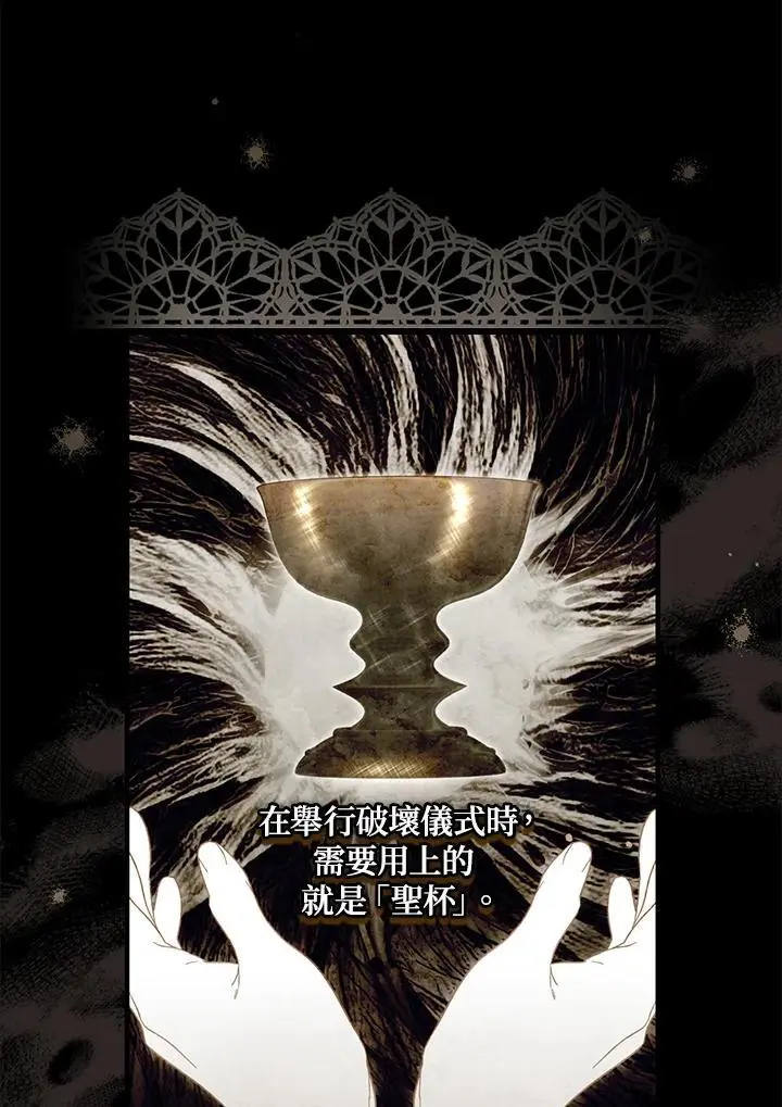 第85话11
