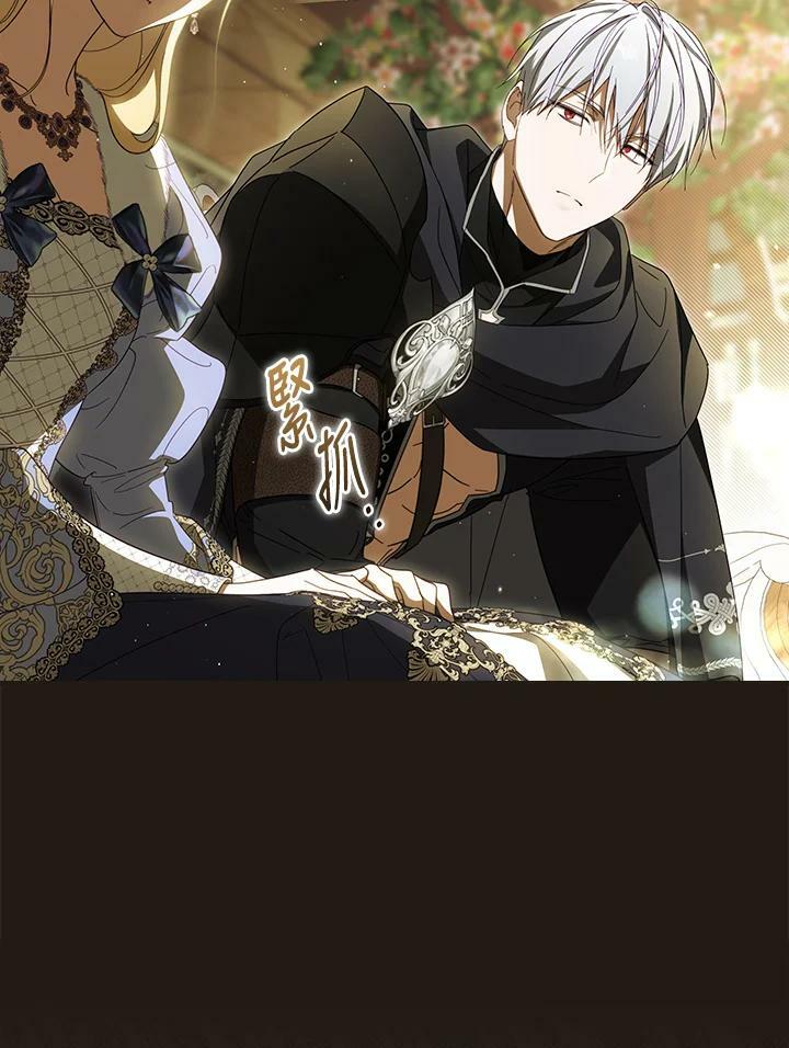 第57话7