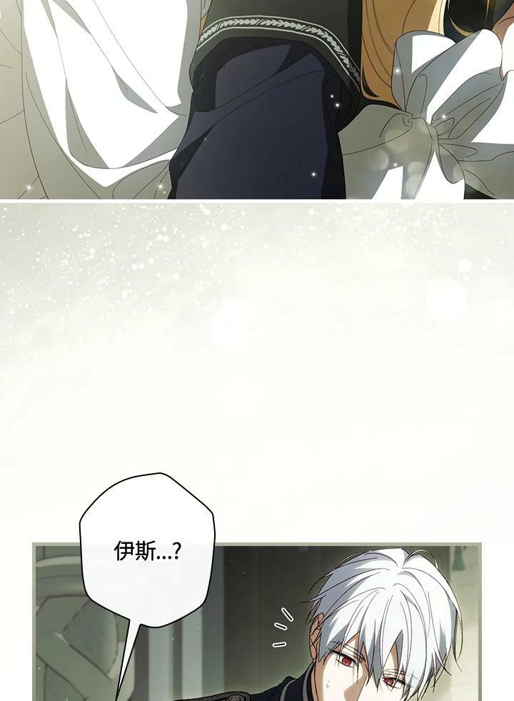 第66话27