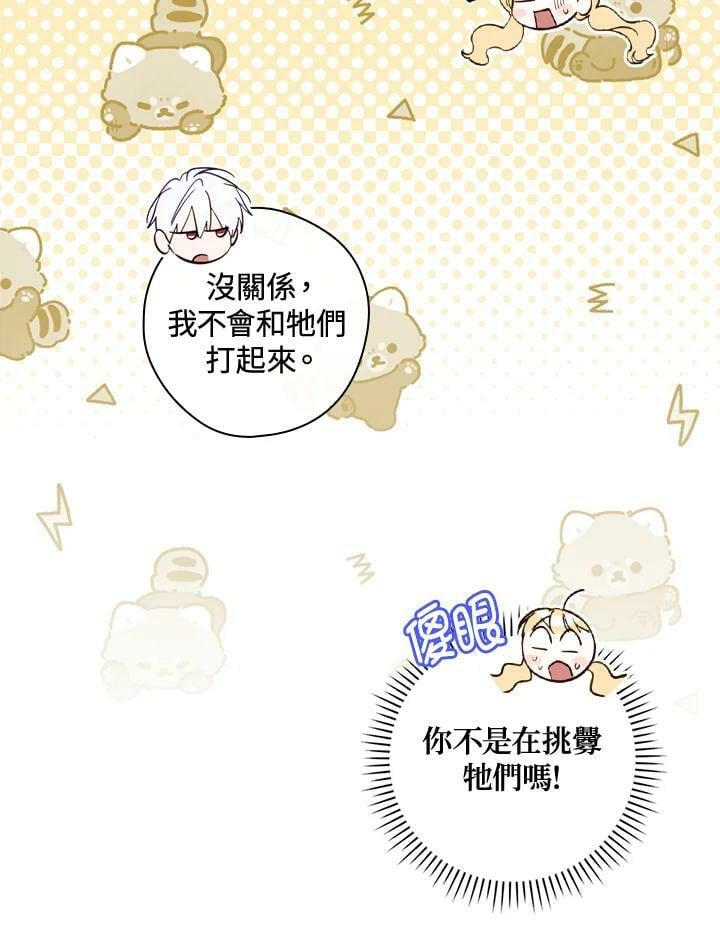 第65话55