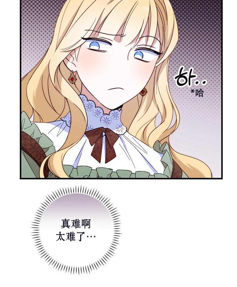 第24话84
