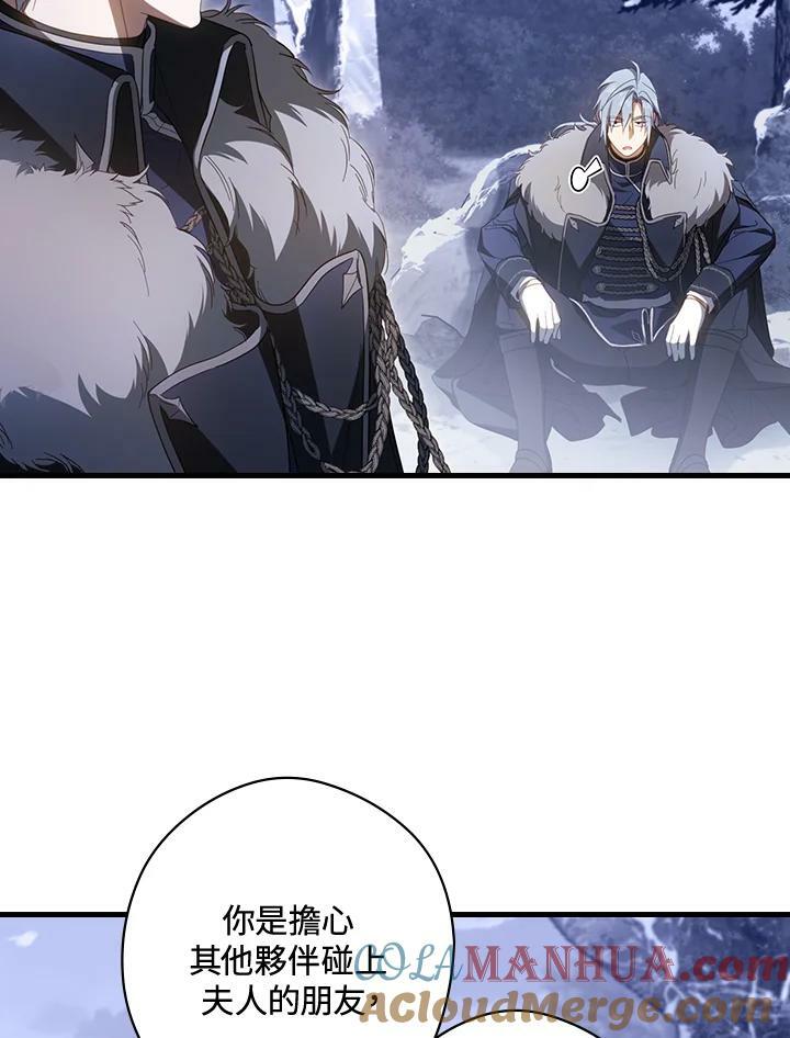 第69话84