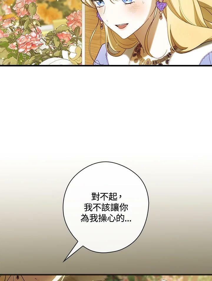 第57话6