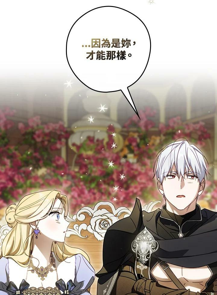 第57话66