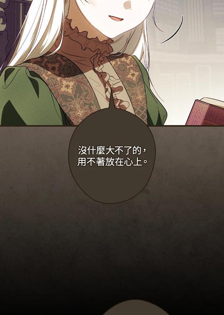 第76话105