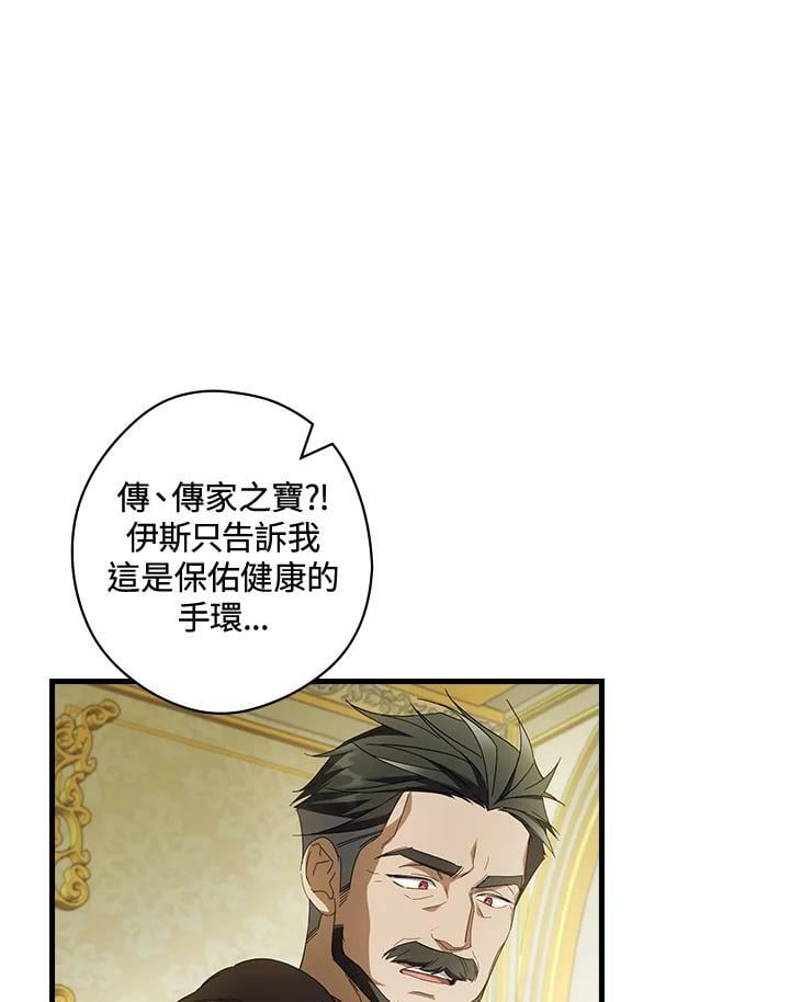 第66话94
