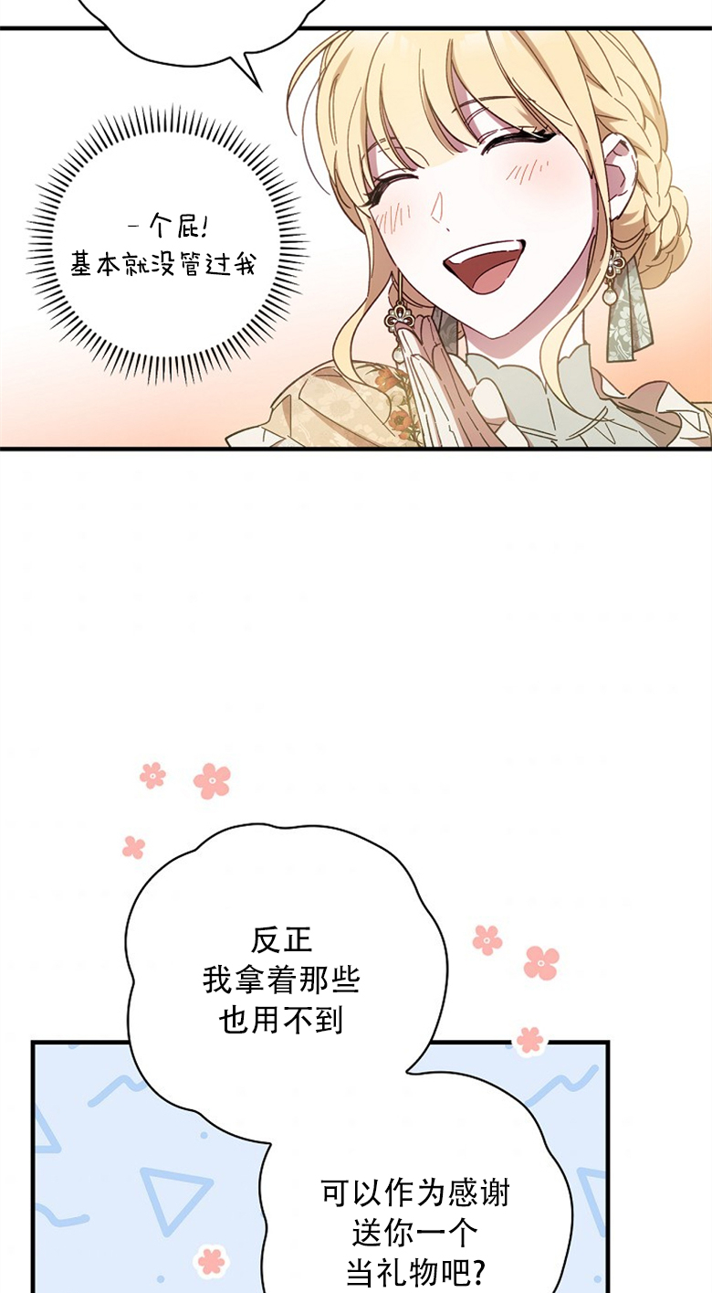 第14话74