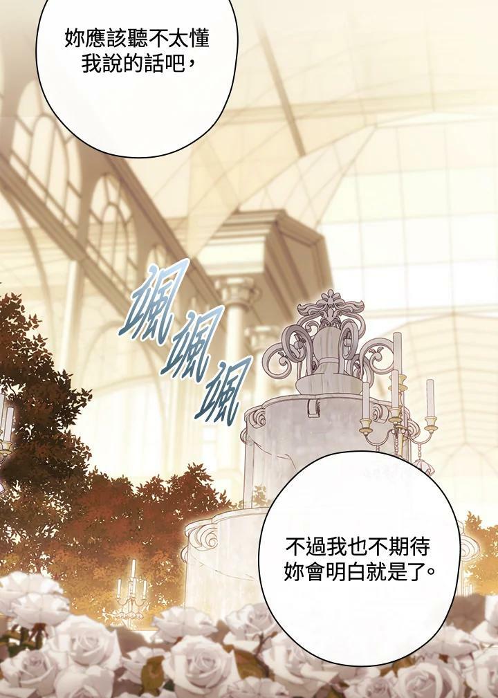 第68话39