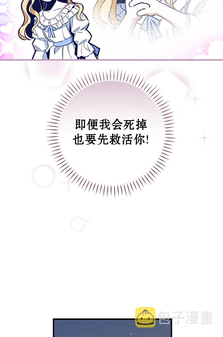 第6话50