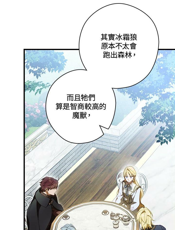 第63话7