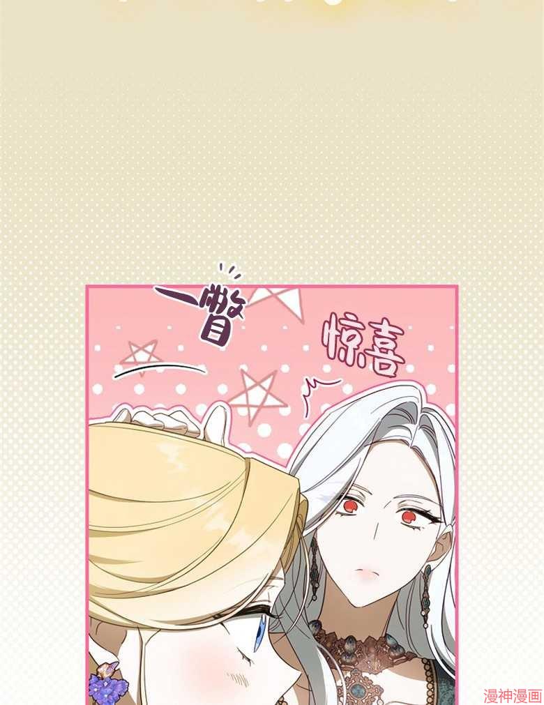 第53话48