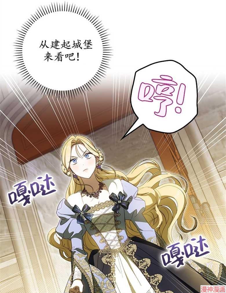 第53话92