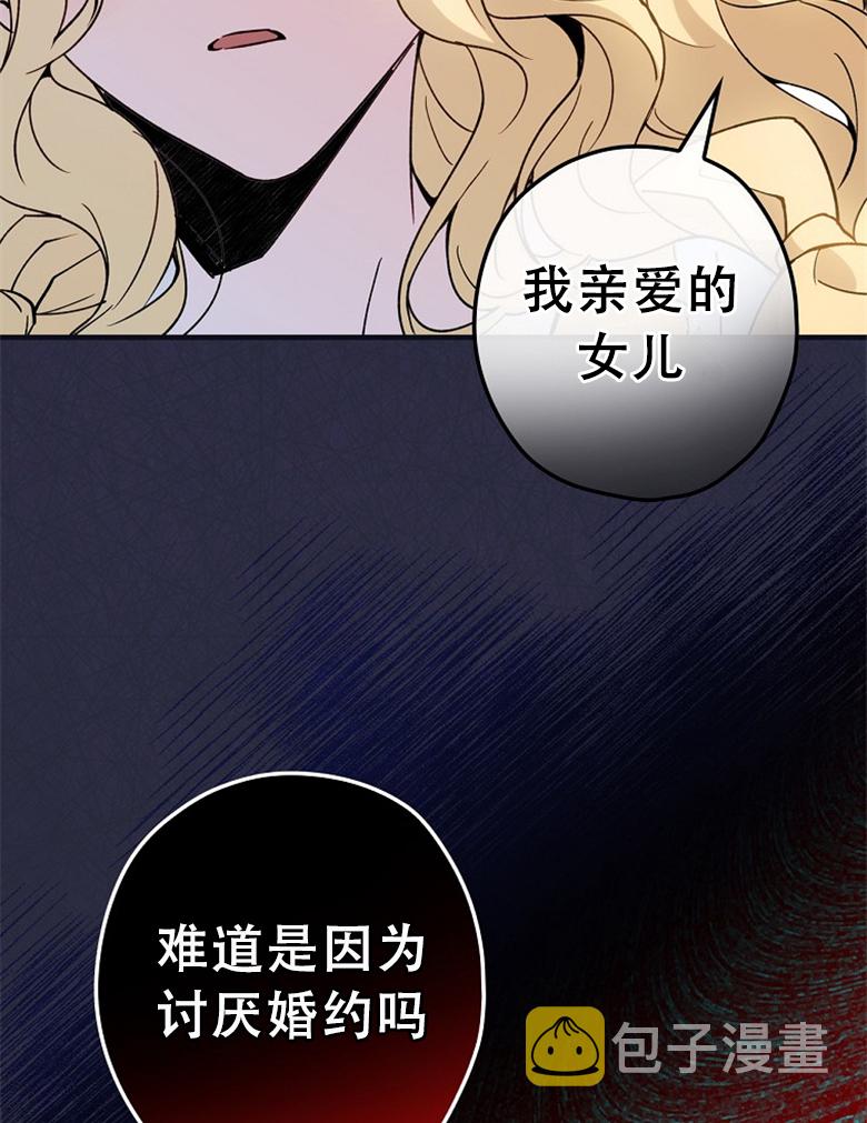 第12话66