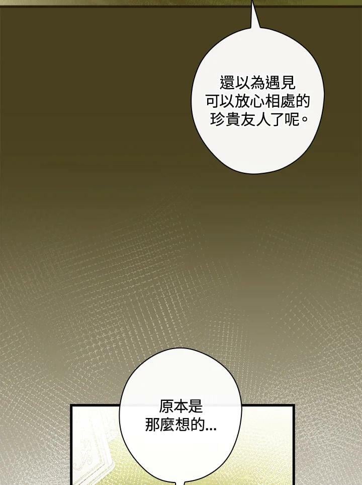 第70话37