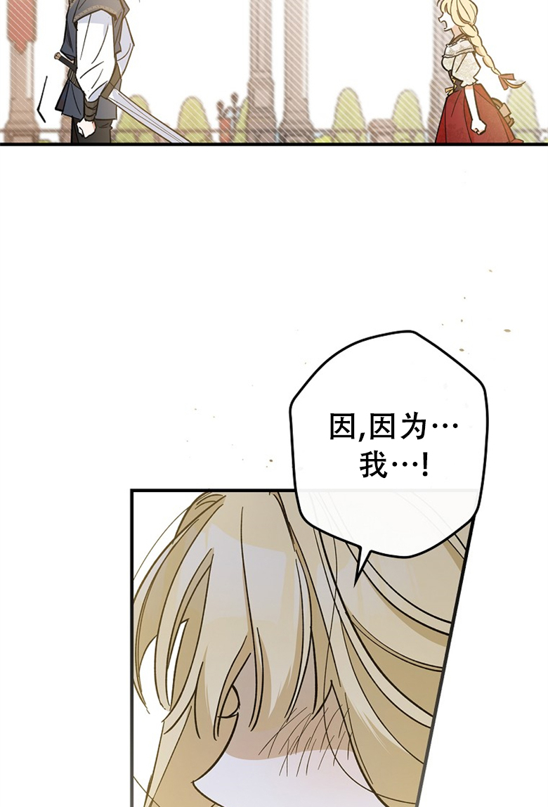 第7话88