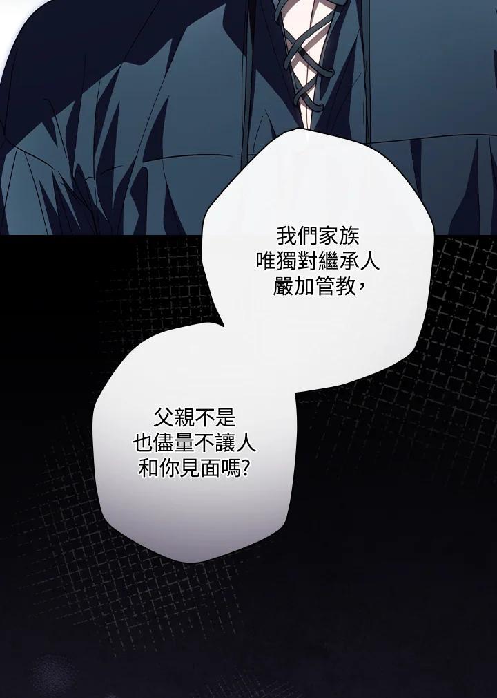 第76话81