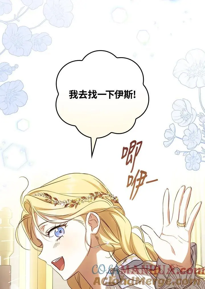 第79话52