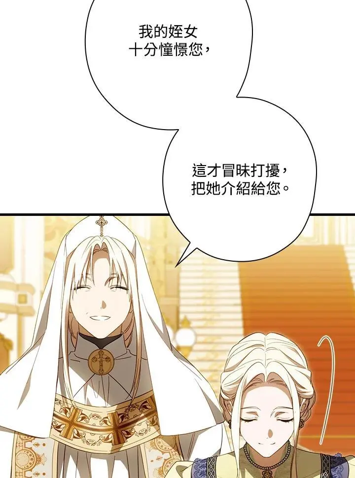 第81话98