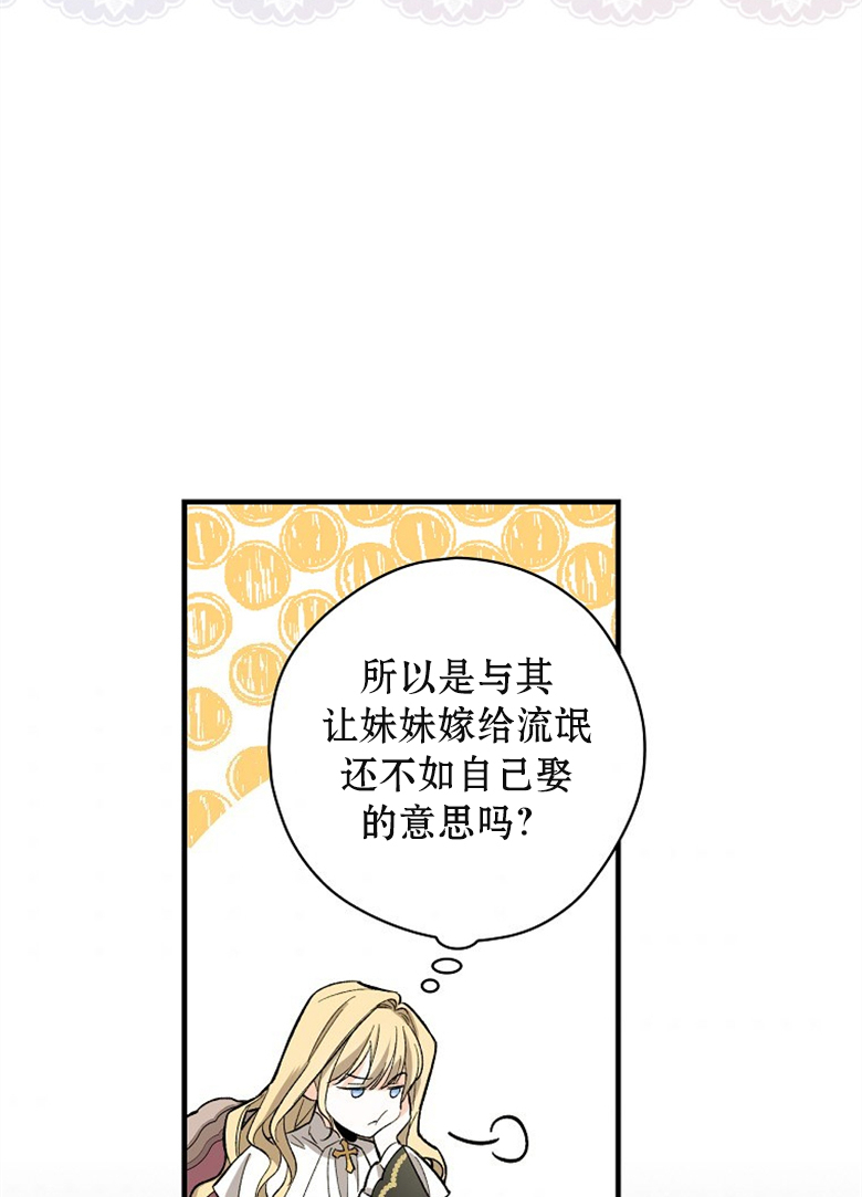 第2话33