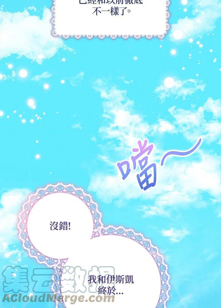 第62话20