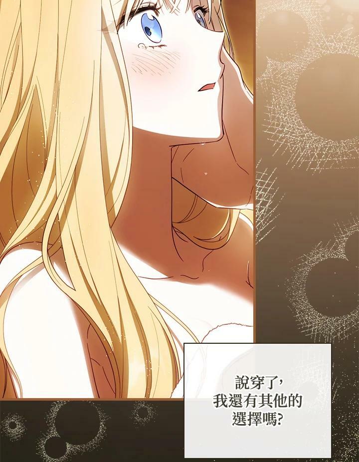 第61话15