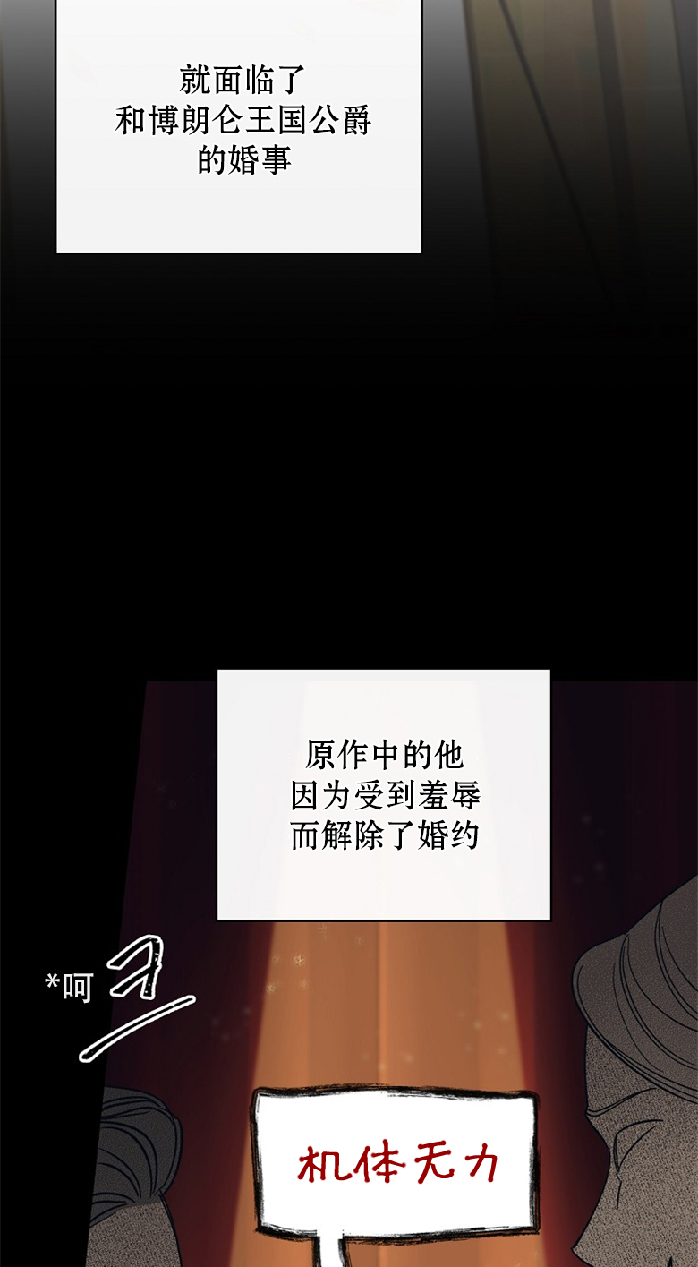 第3话8