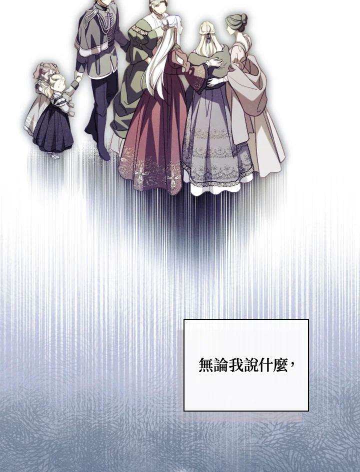 第70话7