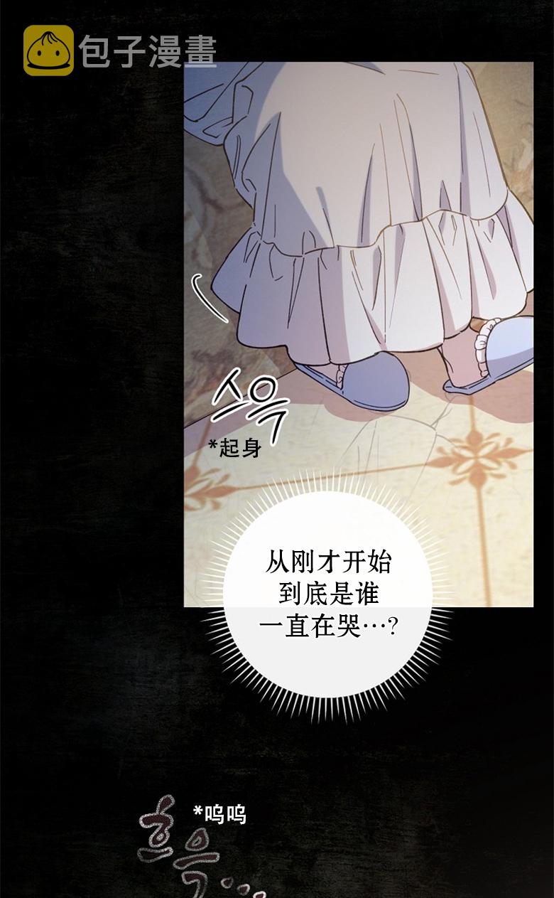 第14话6