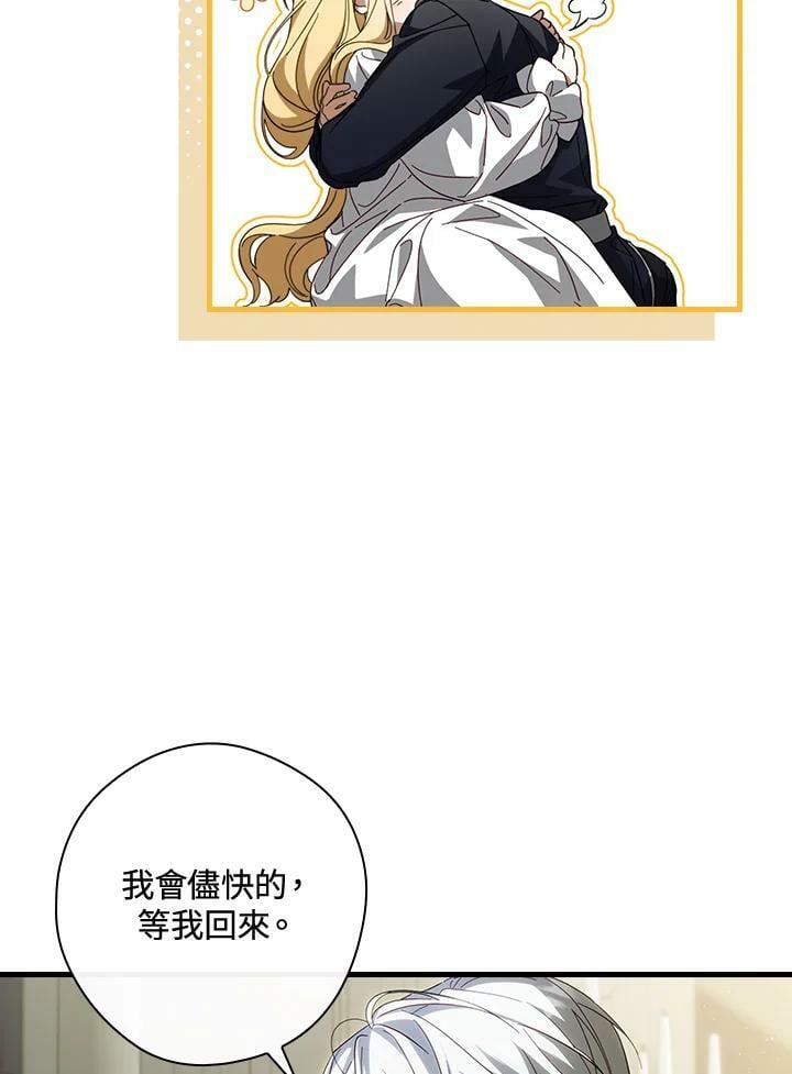 第66话59