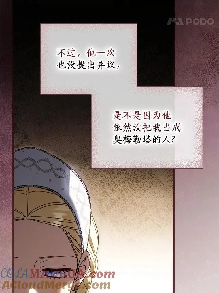 91.策马将去（本季完）40