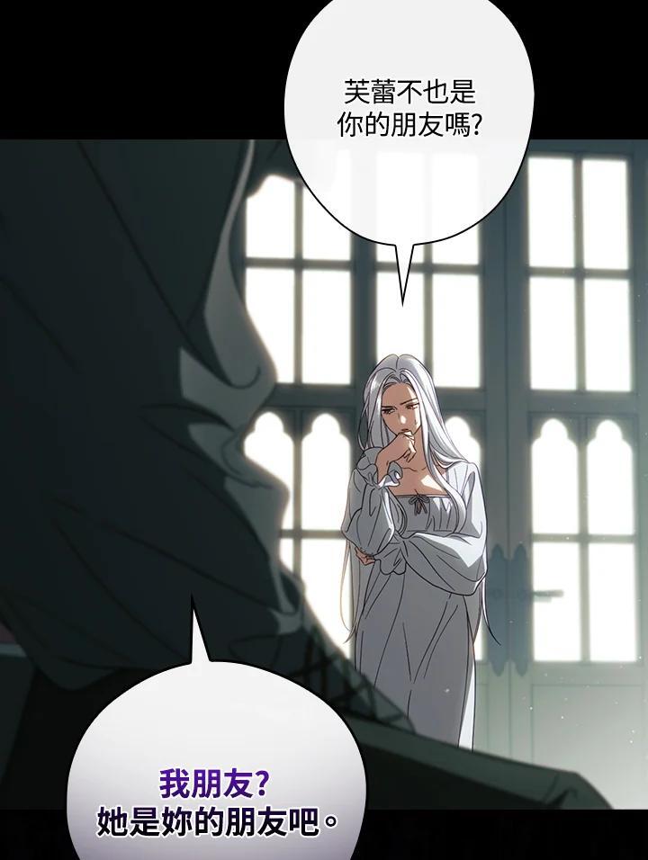 第78话71