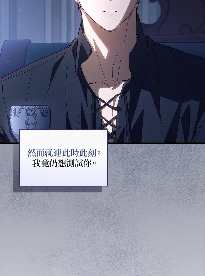第73话38