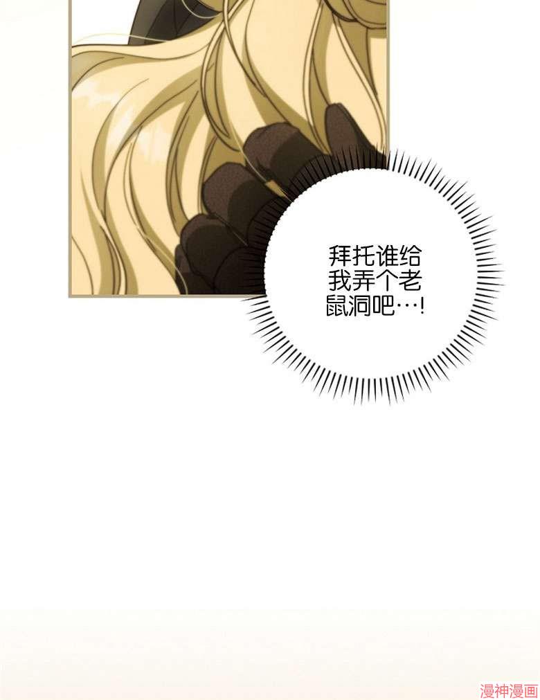 第54话92