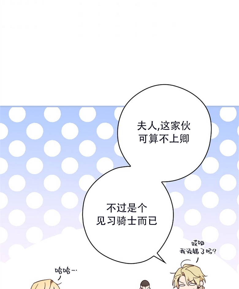 第24话62