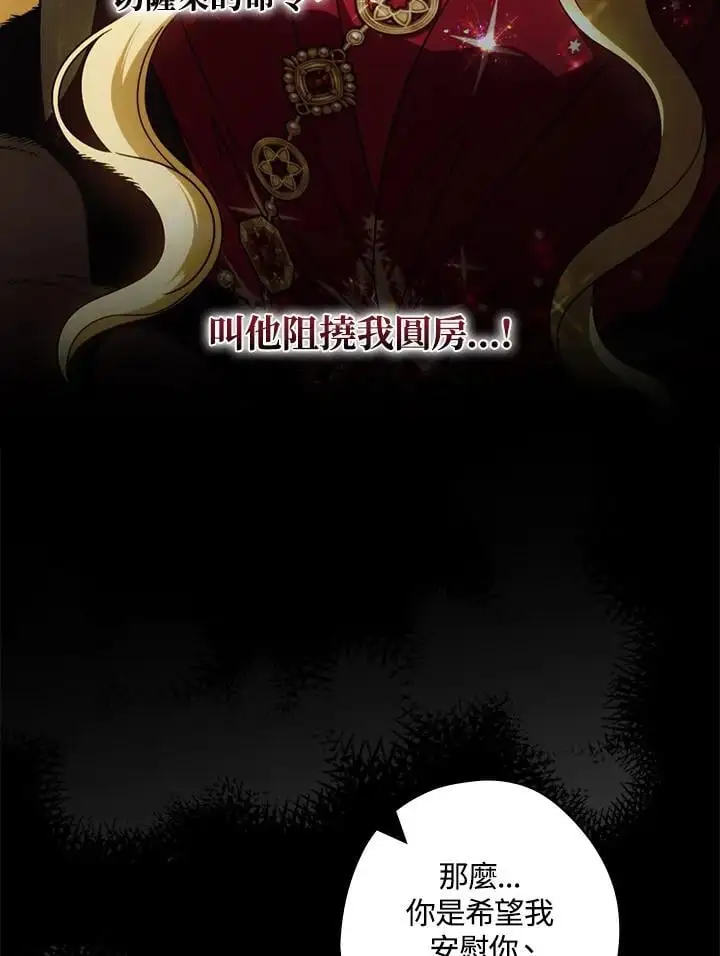 第88话9