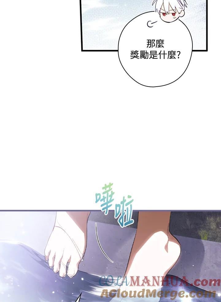 第71话72