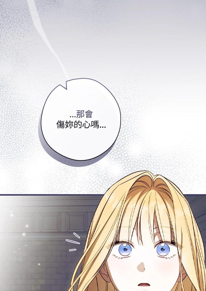 第73话13
