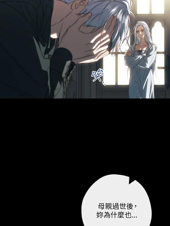第77话82