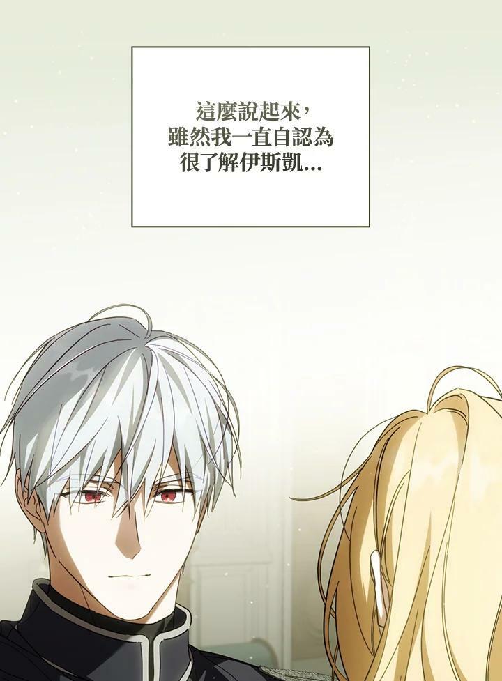 第66话53