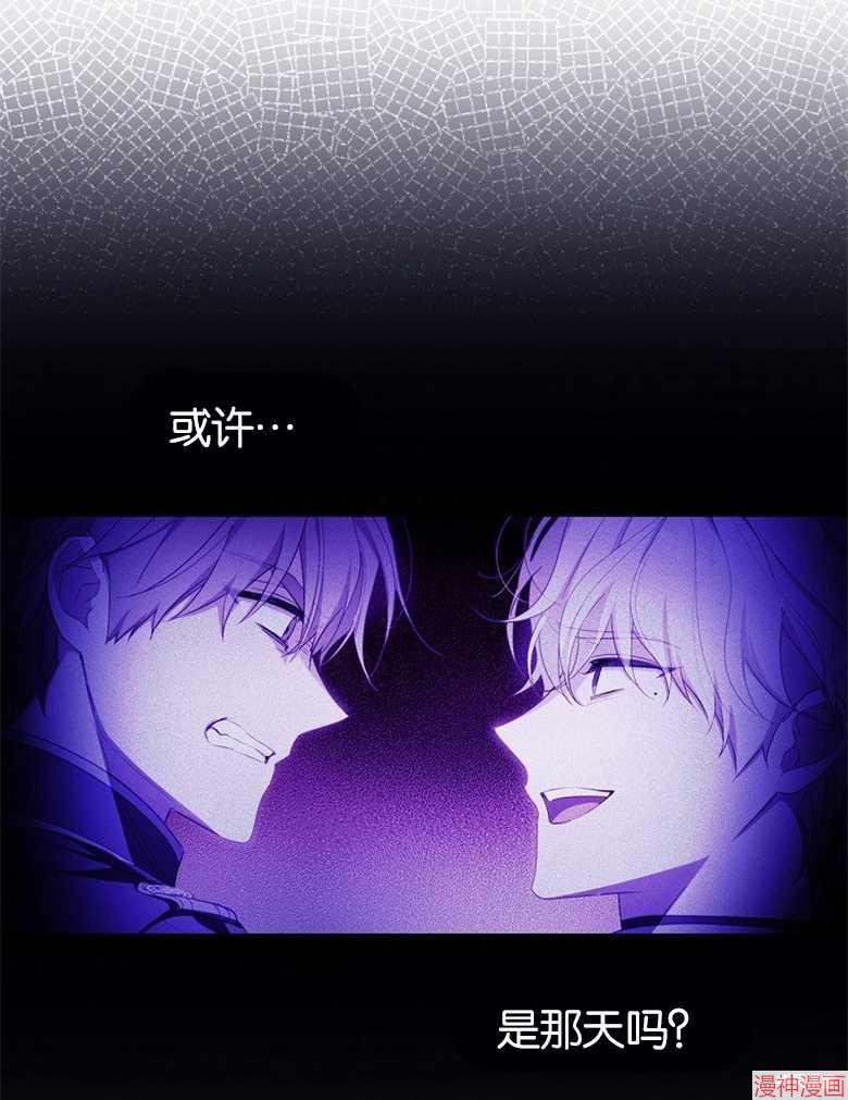 第52话86