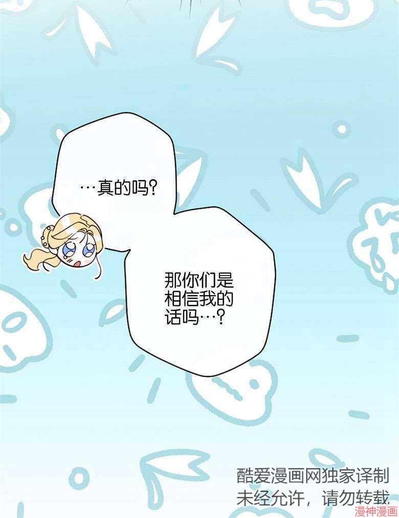 第54话26